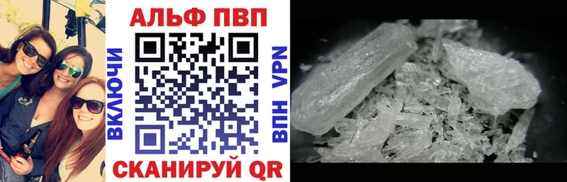 Купить где  Вязьма  Альфа ПВП СК КРИС 