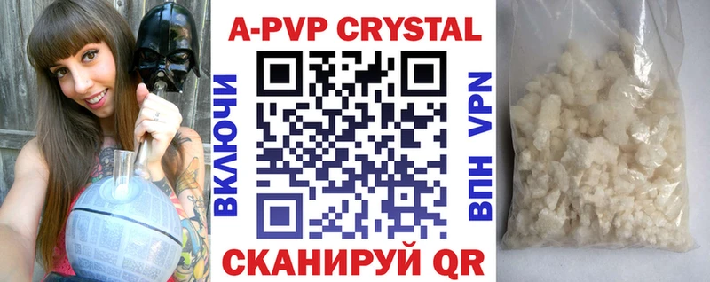 А ПВП VHQ Вязьма