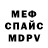Alpha-PVP крисы CK TheBladeEdge