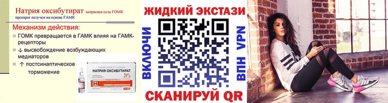 Купить  Вязьма  Бутират 1.4BDO 