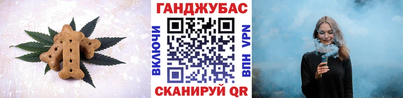 Еда ТГК марихуана Вязьма