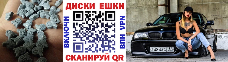 Экстази 300 mg  Купить  Вязьма 