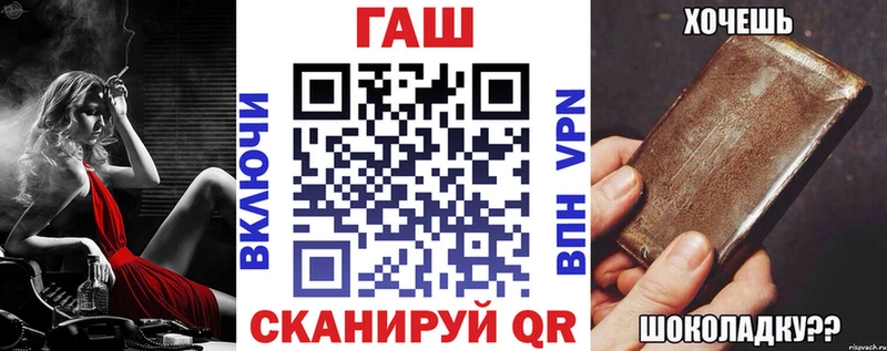 Купить закладки  Вязьма  Гашиш гашик 