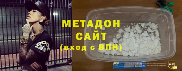 гидра Бронницы