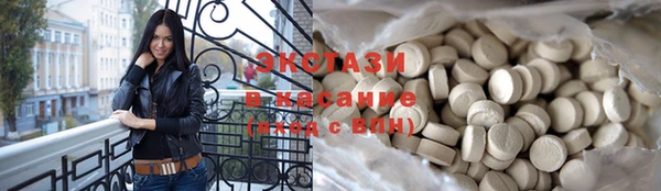 эйфоретик Бугульма