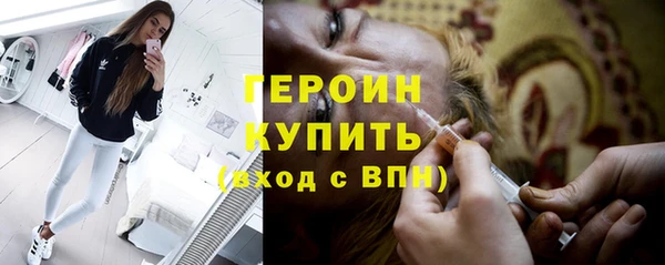 эйфоретик Бугульма
