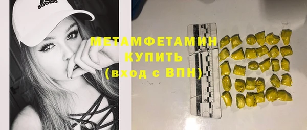 эйфоретик Бугульма