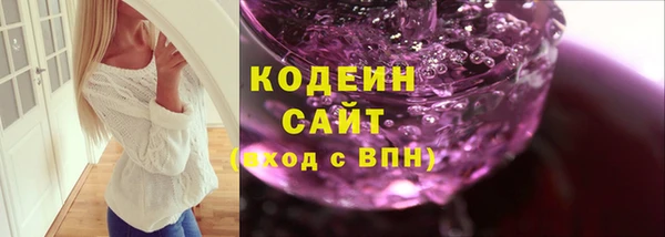 эйфоретик Бугульма