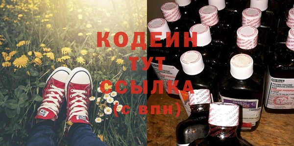 амфетамин Бородино