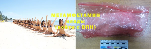 эйфоретик Бугульма