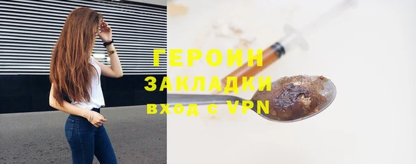 эйфоретик Бугульма