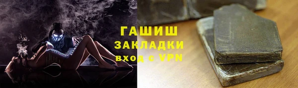 амфетамин Бородино