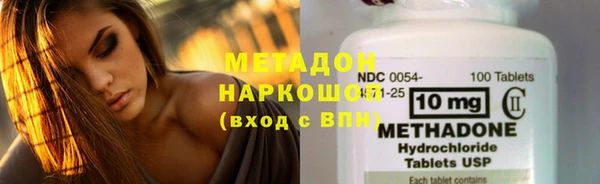 амфетамин Бородино