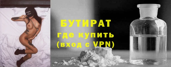 эйфоретик Бугульма