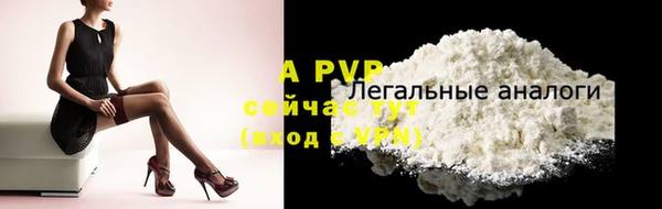 амфетамин Бородино