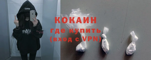 амфетамин Бородино