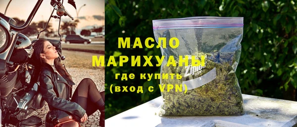 гидра Бронницы
