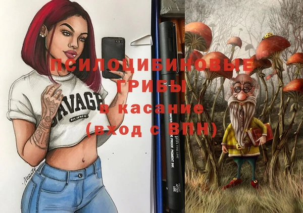 амфетамин Бородино