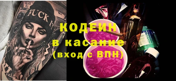 гидра Бронницы