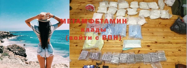 эйфоретик Бугульма