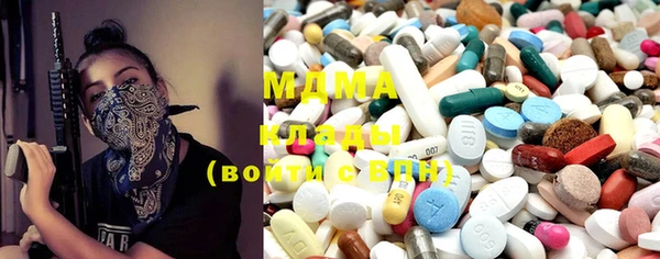 гидра Бронницы