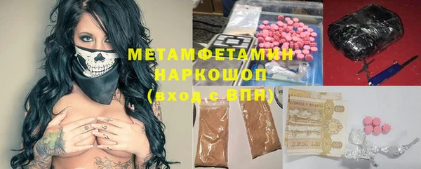 эйфоретик Бугульма