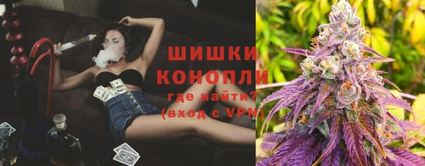 амфетамин Бородино