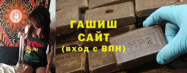 амфетамин Бородино