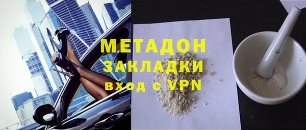 гидра Бронницы