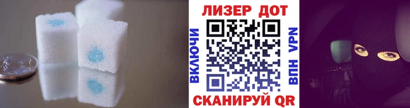 Лсд 25 экстази кислота  Купить закладки  Вязьма 