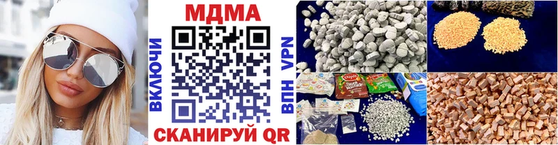Купить закладки  Вязьма  МДМА Molly 