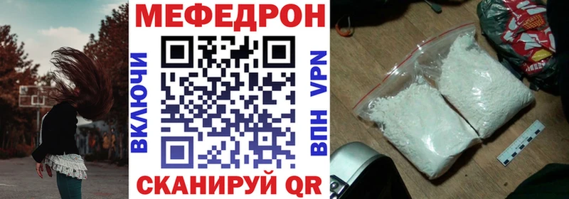 Купить где  Вязьма  МЕФ 4 MMC 
