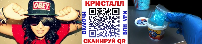 Купить где  Вязьма  Метамфетамин витя 