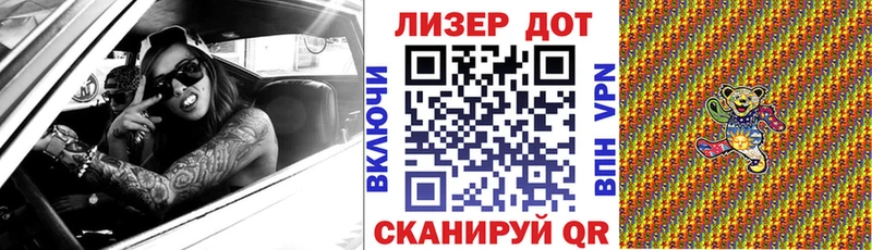 Купить где Вязьма Марки NBOMe 1500мкг
