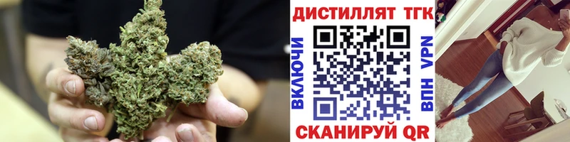 ТГК вейп с тгк  Купить где  Вязьма 